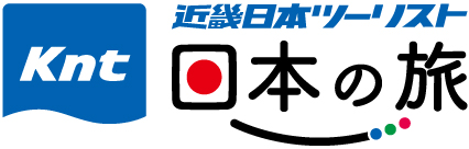 地元空港から行く！ツアーウェーブ
